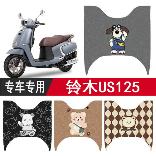 适用于铃木US125摩托车防