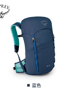 OSPREY 小鹰 Jet 淘气鬼18/28L 户外双肩背包溯溪徒步儿童8-12岁