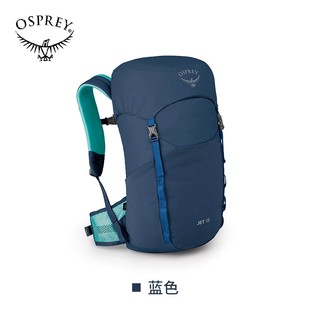 OSPREY 小鹰 Jet 淘气鬼18/28L 户外双肩背包溯溪徒步儿童8-12岁