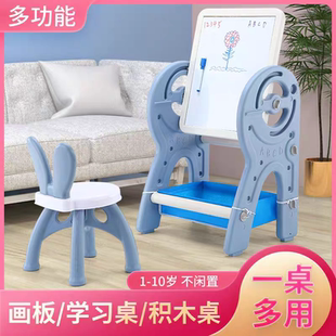 2-10岁儿童画板桌积木桌二合一宝宝拼装玩具游戏桌益智涂鸦玩具