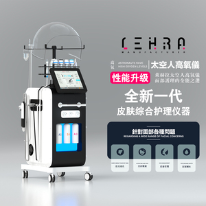莱赫拉大小气泡清洁补水氧气头罩