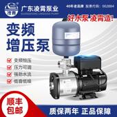 不锈钢变频增压泵全自动家用静音农村自建房大流量增压供水泵