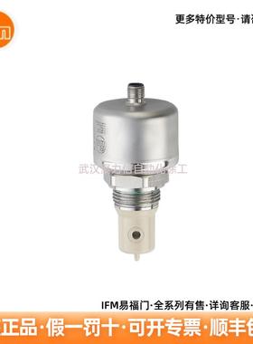 LDL210 电感式电导率传感器