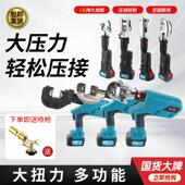 跨境电动液压钳ES 锂电压接钳液压工具液压压线钳压接钳 300充电式