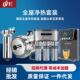 全屋中央净水系统反渗透纯水机过滤器大流量净水器家用直饮