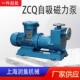 ZCQ自吸式 不锈钢防爆无泄露磁力化工304316磁力自吸泵 磁力泵卧式