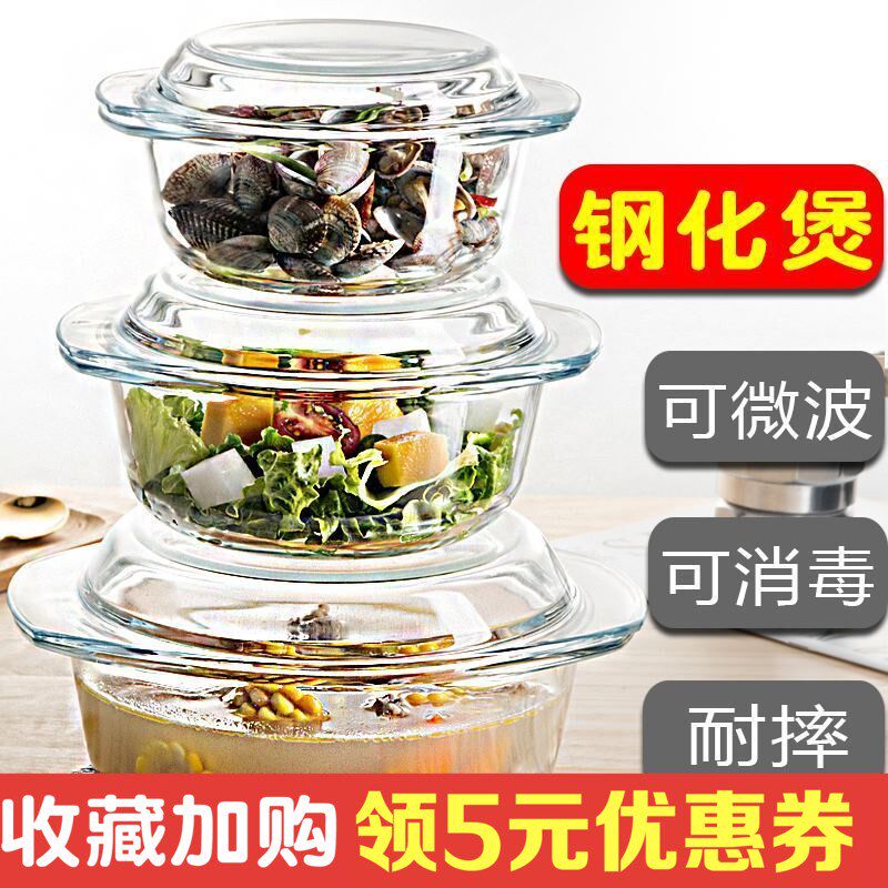 微波炉爆米花专用容器加热容器耐高温家用的专碗带盖玻璃碗大号在类目 餐饮具, 餐具, 碗中 - 来自Buy2taobao.com提供专业的淘宝代购服务