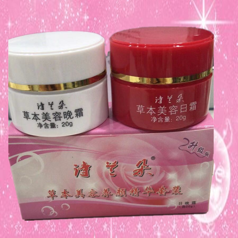 诗兰朵美容精华红白瓶草本早晚霜