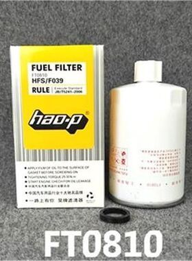 适配福田时代金刚CX0810-TJ柴油滤芯FT0810柴滤燃油滤清器CSF1210