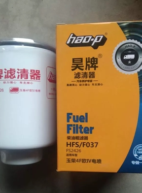 FS2426油水分离器滤芯 适配玉柴YC4F东风超龙莲花风尚客车