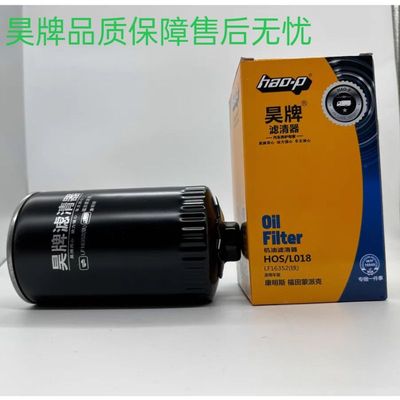 昊牌适配福田奥铃欧马可康明斯3.8铁机油滤清器LF16352机滤526231