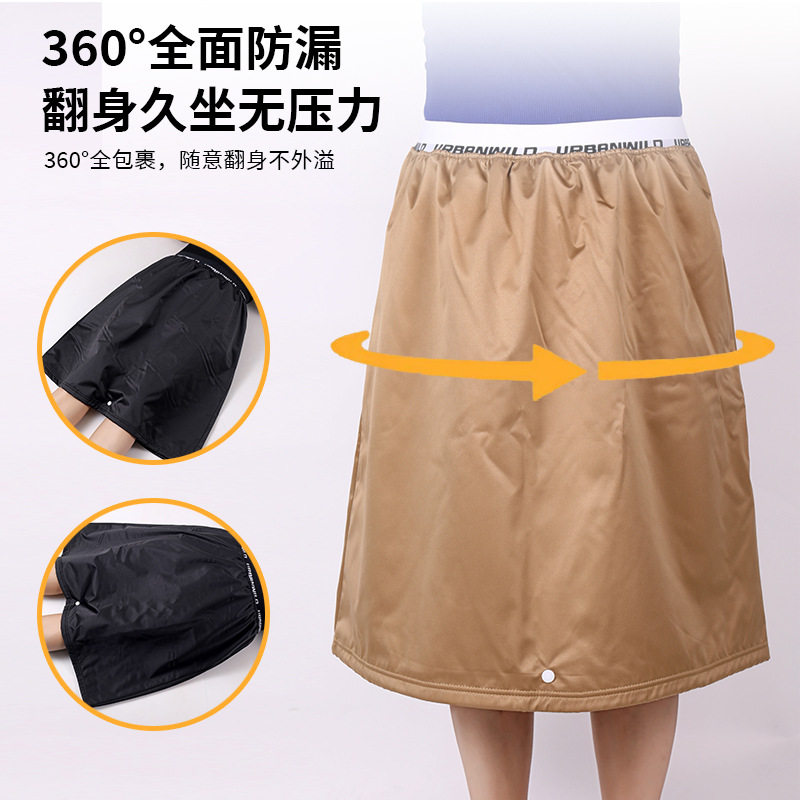 成人隔尿裙防漏老人防水隔尿垫失图片
