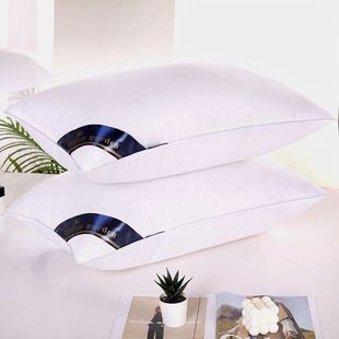 五星级酒店枕芯希尔顿羽丝绒家用颈椎枕头批发单人宾馆保健护颈枕