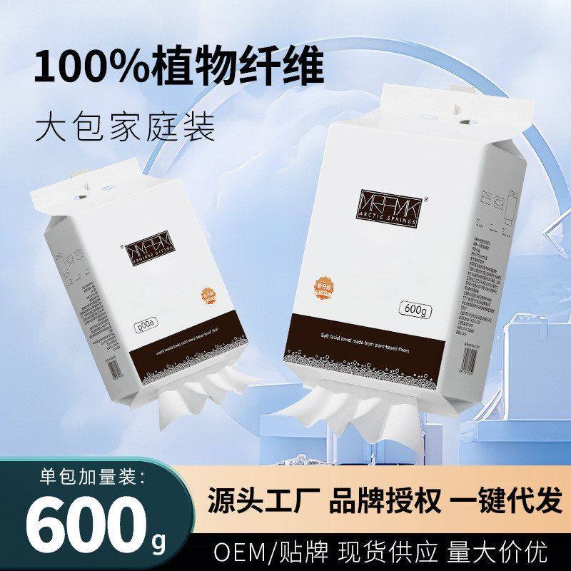 一次性洗脸巾壁挂式洁面巾加厚珍珠纹美容干湿两用批发卸妆家用毛,居家布艺,一次性洗脸巾/压缩毛巾,淘宝优惠券,粉丝福利购,淘宝优惠卷