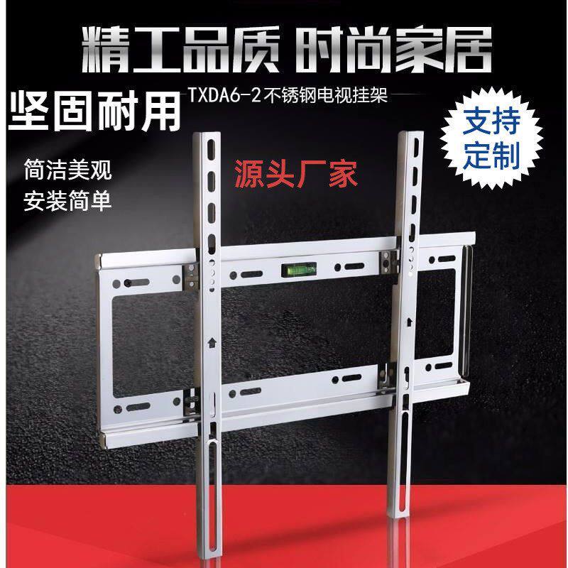 tv-stand显示器液晶电视挂架支架12.32.65.14.4