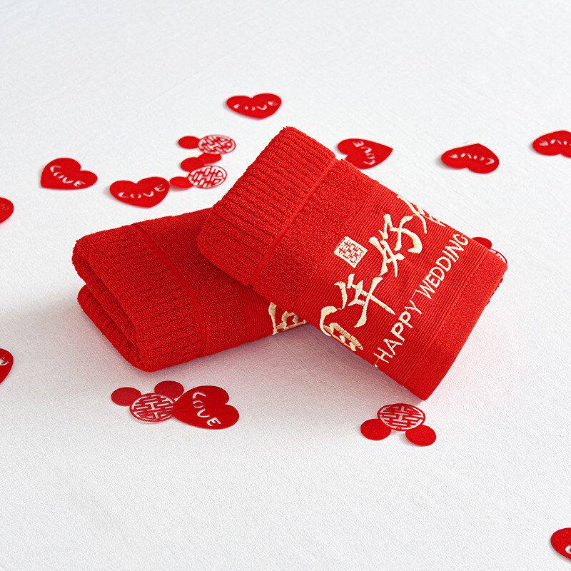 全棉大红婚庆毛巾浴巾不掉色纯棉毛巾一个婚庆喜事情侣陪嫁伴手礼