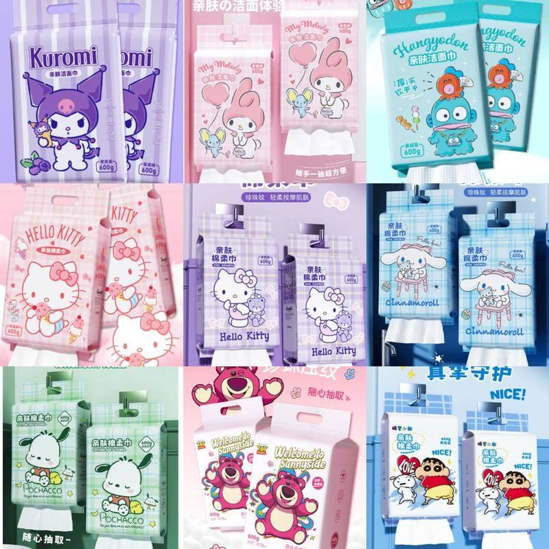 卡米屋悬挂洗脸巾大包加厚一次性洁面巾正版600g家庭装棉柔巾批发,居家布艺,一次性洗脸巾/压缩毛巾,淘宝优惠券,粉丝福利购,淘宝优惠卷