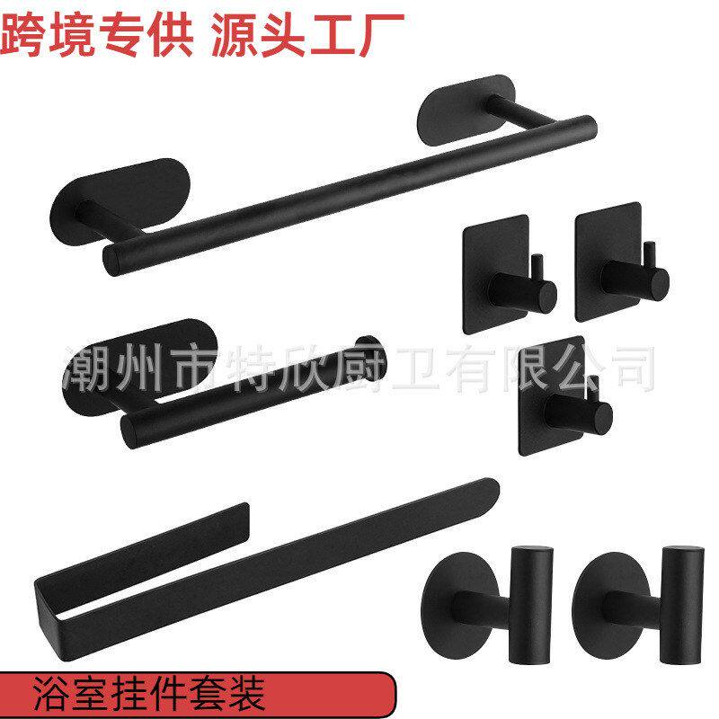浴室毛巾架套装不锈钢免打孔安装卫生间壁挂衣帽钩洗澡间挂件跨境