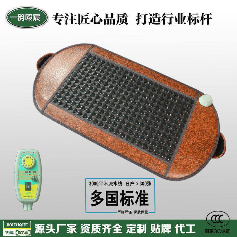 玉石托玛琳腹带加热红外线理疗毯热敷毯暖腰腹砭石锗石坐垫