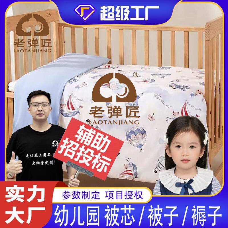 磨毛亲肤舒适儿童学生宿舍保暖新疆棉花被冬被绗缝幼儿园被芯厂家