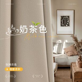 遮光窗帘客厅卧室棉麻提花隔音隔热窗帘成品挂钩款绍兴柯桥批发