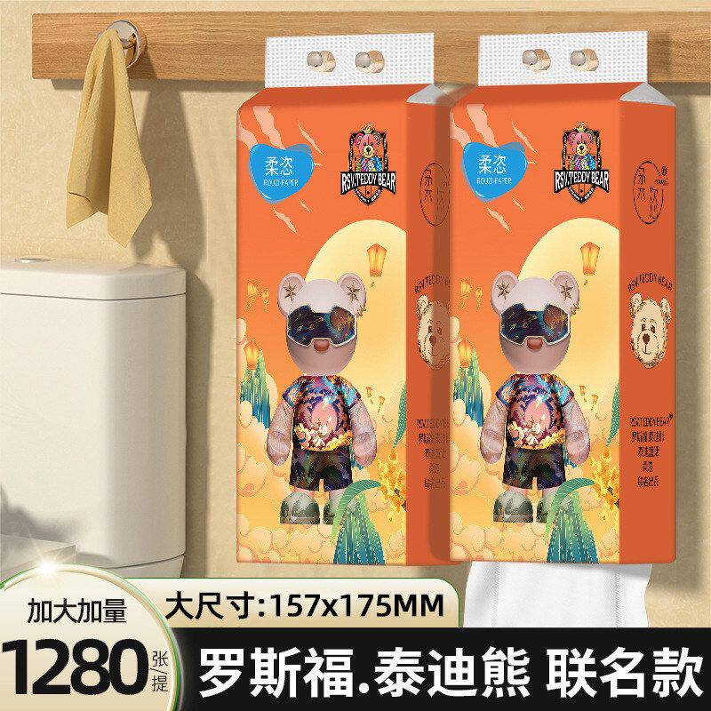 柔恣国潮小熊系列泰迪熊联名款大尺寸大包悬挂式抽纸