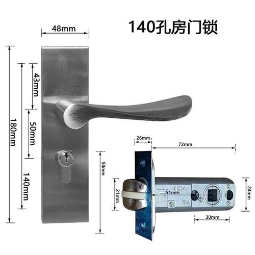 适用名门静音门锁140孔51通道木门锁简约家用卧室单舌304钢房门锁