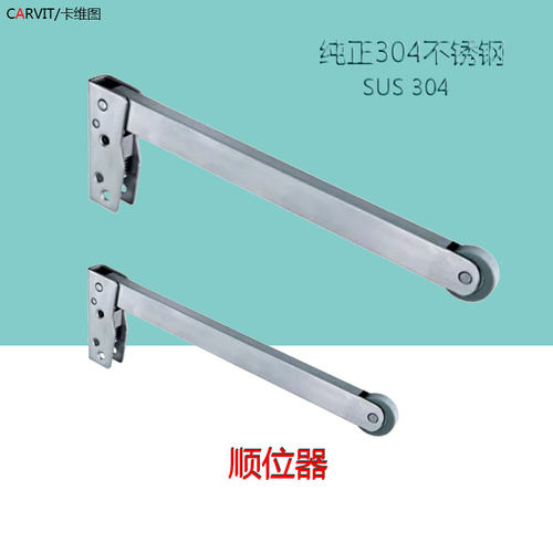 加厚型纯正304不锈钢顺位器防火门双开消防门通道顺序器关门辅助