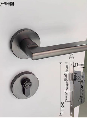 室内门锁8550侧板240mm黑镍灰青古黄古PVD亮金雅镍色木门分体门锁