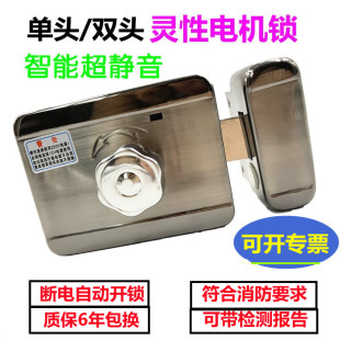 超级智能电机锁灵动锁单双头灵性静音锁门禁系统楼宇电控锁