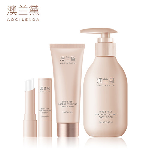 澳兰黛准孕妇身体乳可用全身润肤乳露保湿滋润秋冬补水正品可用