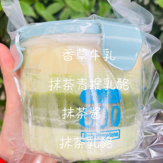 青提乳酪抹茶绿豆酱牛乳罐子600ml李时珍的欧包