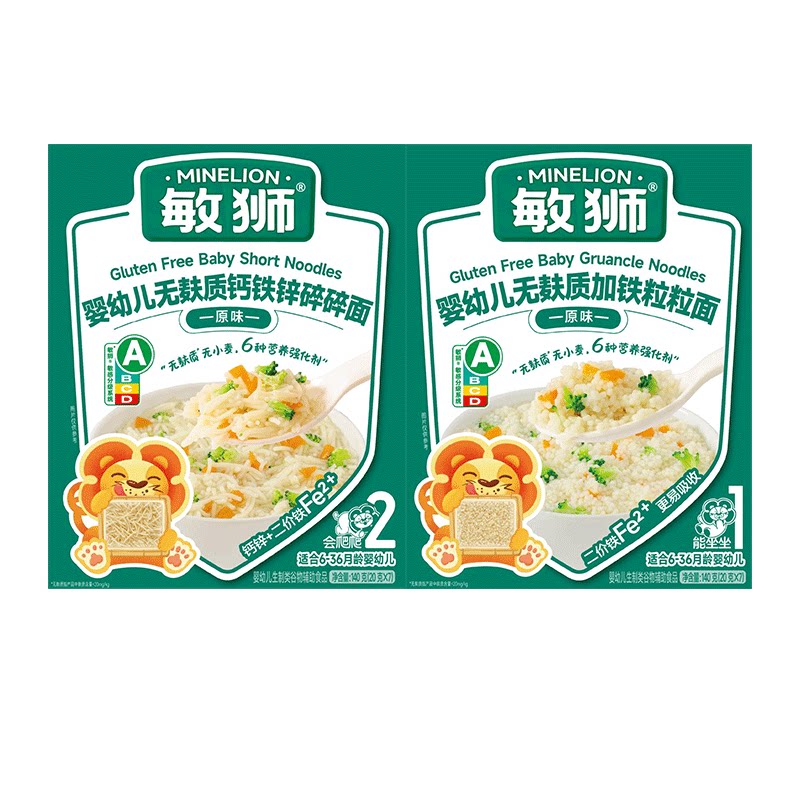 敏狮无麸质婴幼儿碎碎面钙铁锌6-36月宝宝辅食粒粒面营养面条