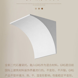 高密度eps泡沫弧形门框拱门半圆形泡沫阳台弧形阴角方门圆弧形门