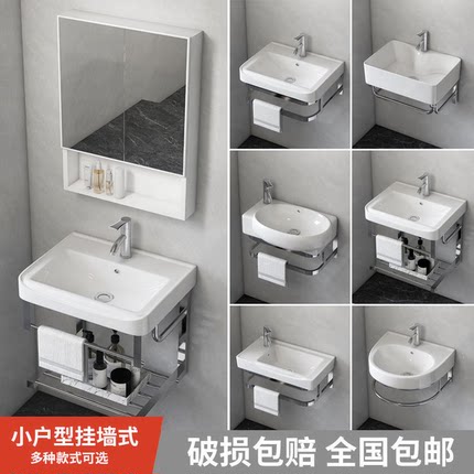 陶瓷洗手盆柜组合小户型家用洗脸单盆卫生间洗漱台挂墙阳台洗脸池