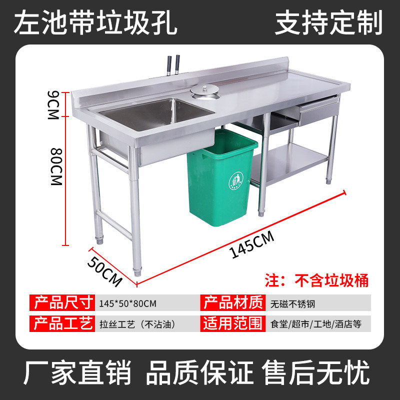 不锈钢商用杀鱼台超市杀鱼剁鱼台
