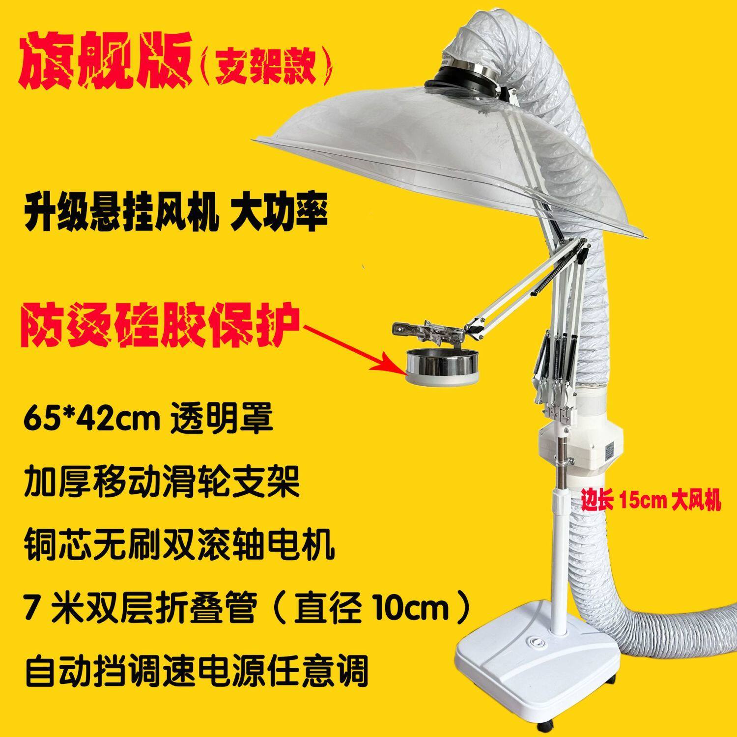 艾灸吸烟机排烟系统家用移动立式小型静音排烟器抽风机无烟艾条罩