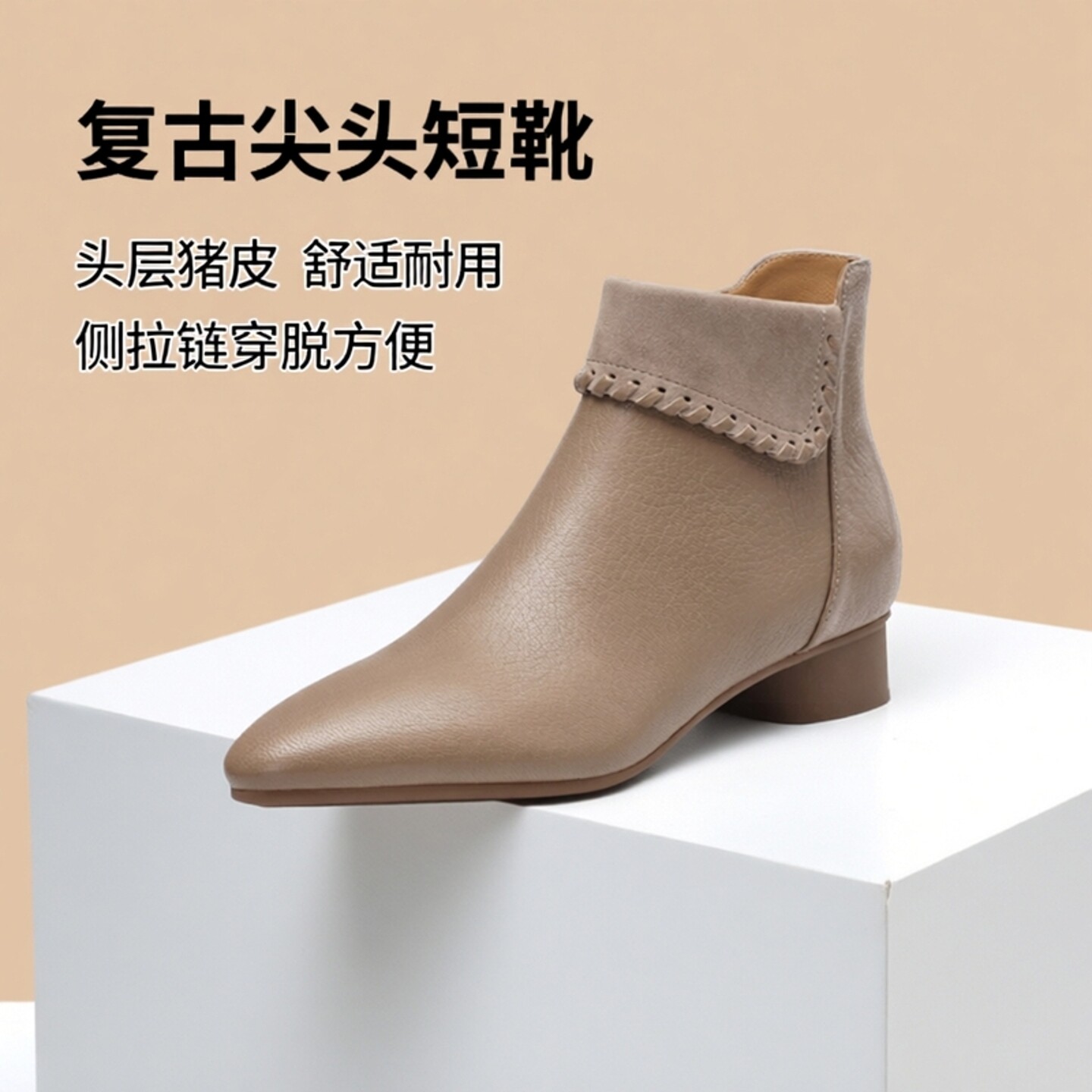 真皮尖头粗跟短靴秋冬新款中跟舒适裸靴复古不累脚时装靴侧拉链