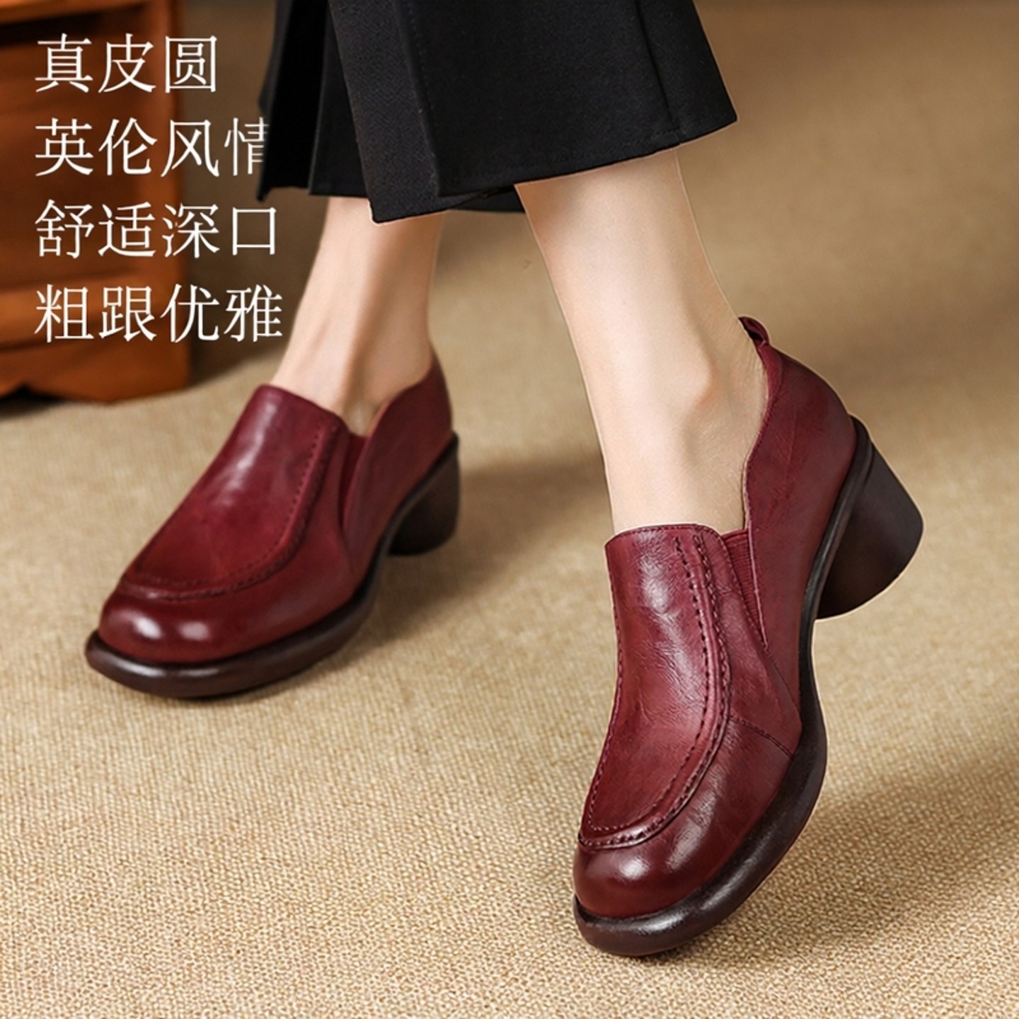 真皮拼接圆头套脚单鞋女春秋新款粗跟懒人鞋深口一脚蹬舒适小皮鞋,女鞋,深口单鞋,淘宝优惠券,粉丝福利购,淘宝优惠卷