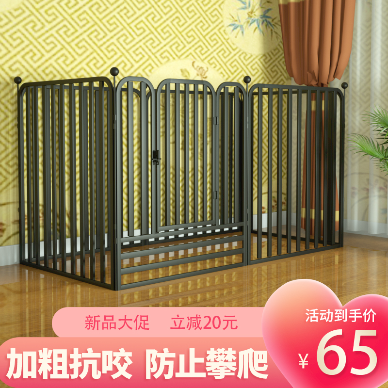 狗狗围栏栅栏防越狱攀爬室内中大型犬户外隔断白色通用全方管加粗多图1