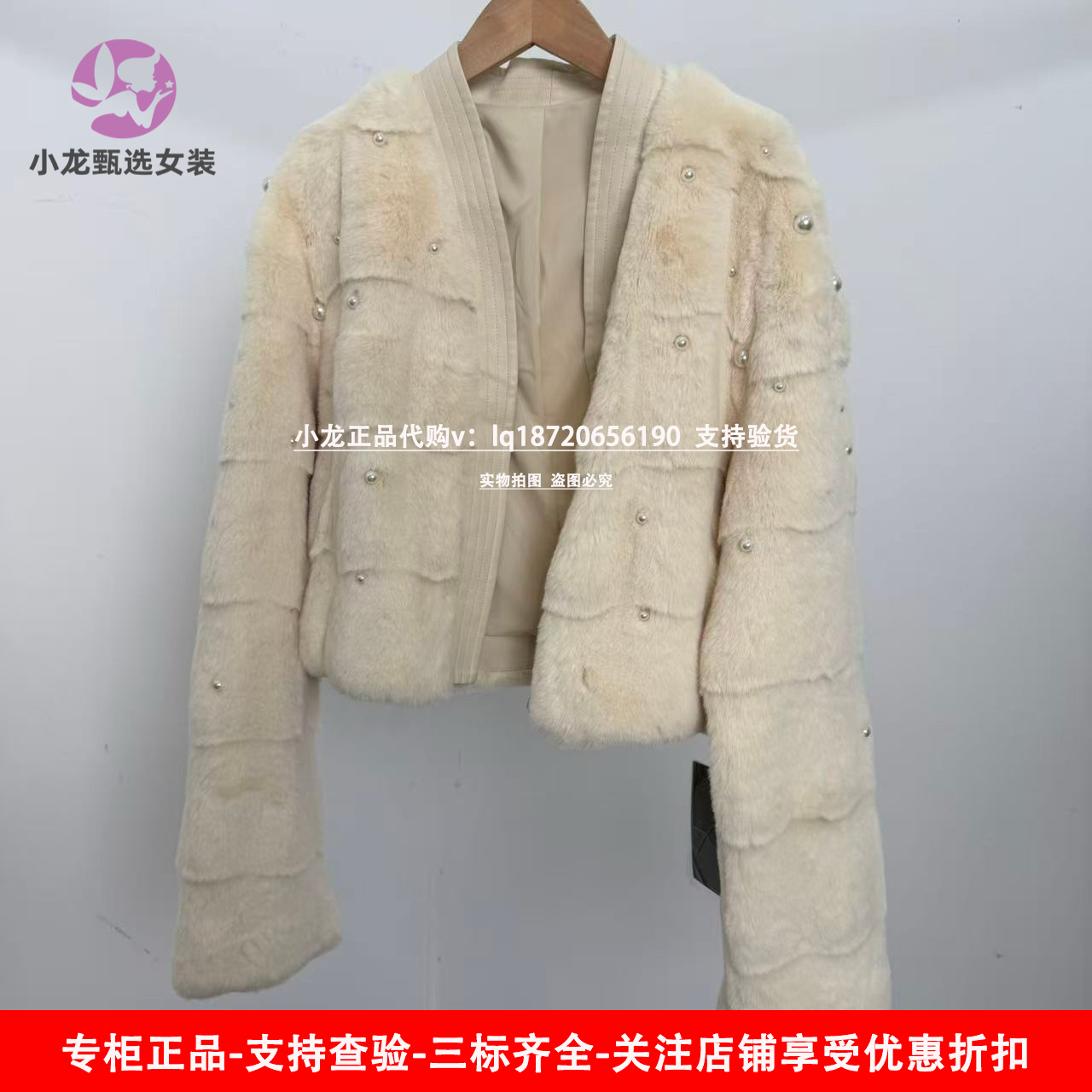 曼德诗&冬款女长袖短款绒毛外套M421307302-1900