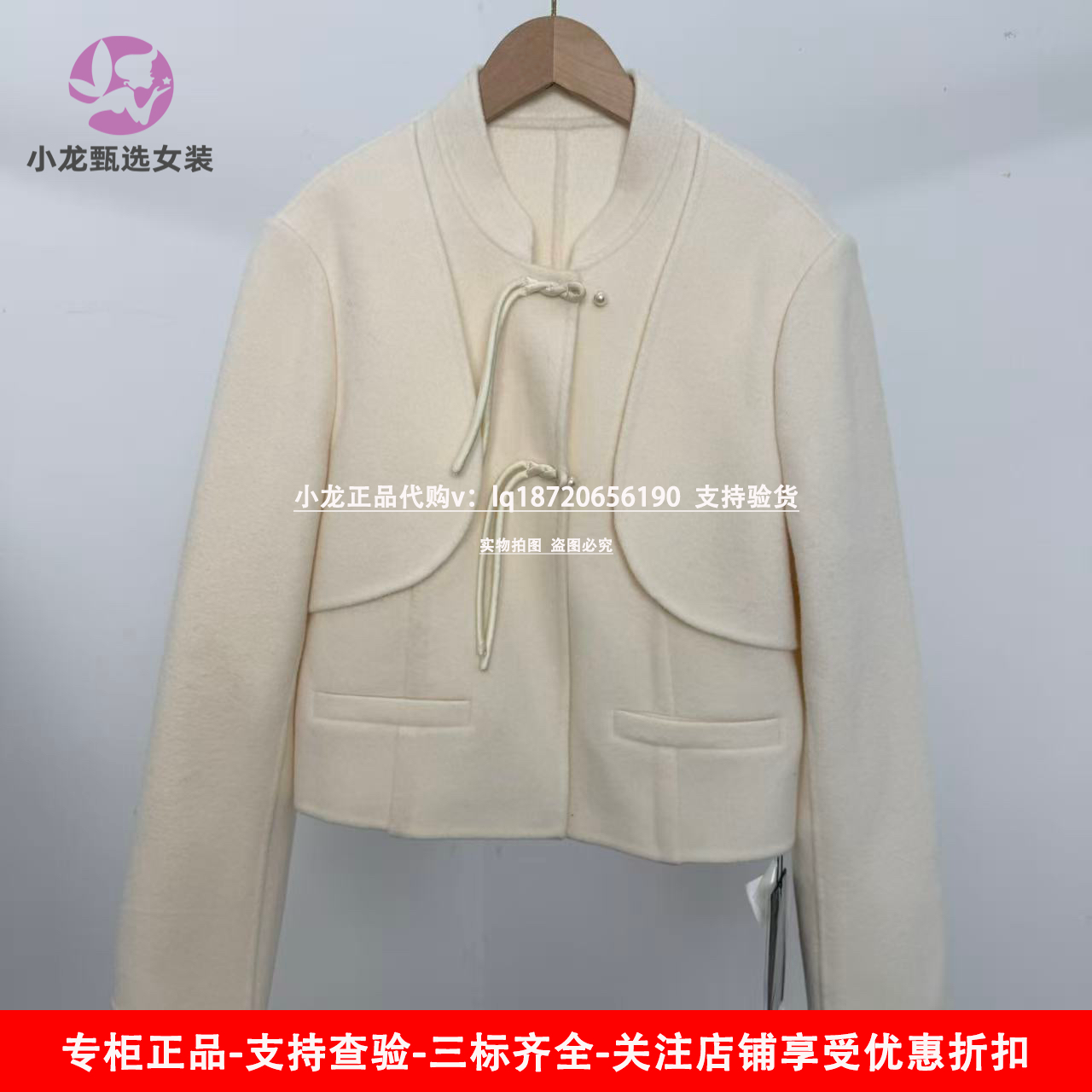 曼德诗&冬款女长袖短款毛呢外套Y421307013-2300