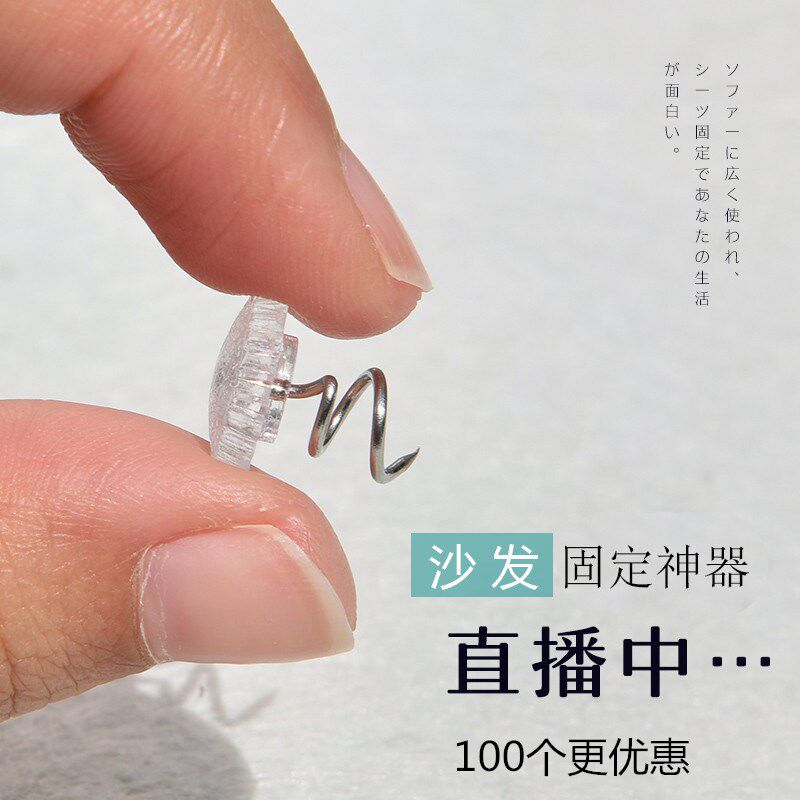 。迷你床单固定器防滑隐形夹床笠多功能沙发扭扭钉椅隐形妞妞扣|ruв категории получать отделка, семьи отделка приборов, зажим/получать зажим - от Buy2taobao.com для оказания профессиональной услуги покупки агента Taobao