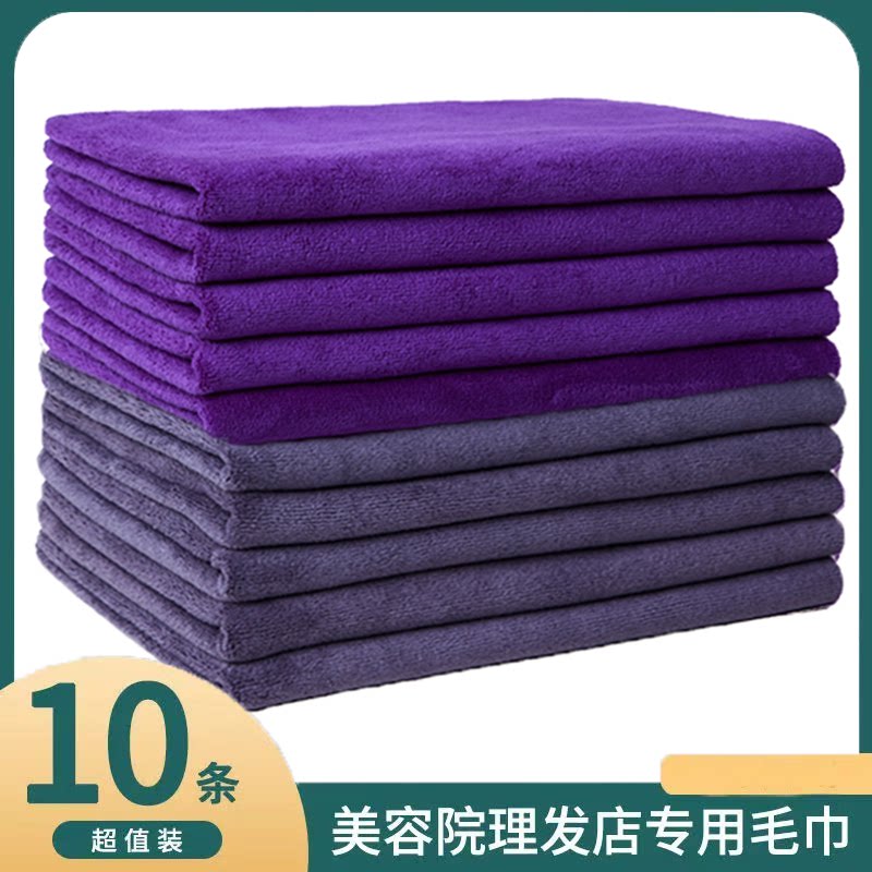 美容院理发店专用毛巾包头吸水加毛巾/面巾