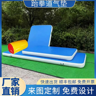 充气跆拳道空翻拉丝气垫武术空翻垫体操训练充气垫子户外露营垫