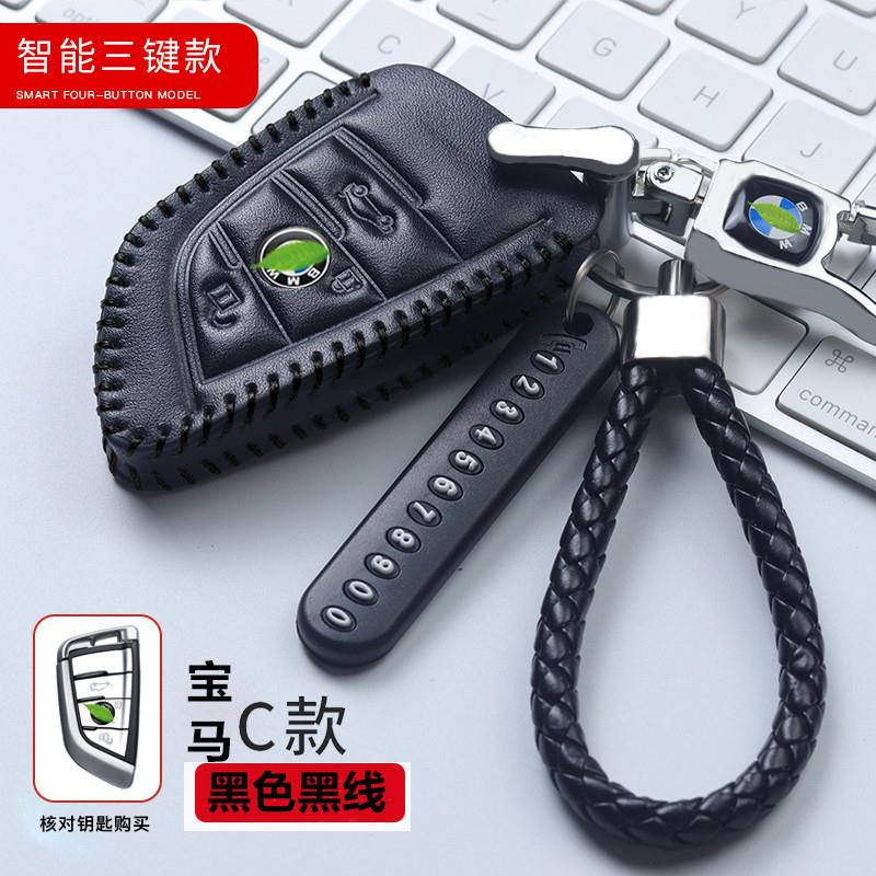 真皮宝马新320li钥匙套5系3系X3X1X2套X5扣X6新525/530刀锋高档套