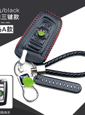 适用于宝马1系3系5系7系手缝钥匙包X3/X4套320Li525525liGT真皮套