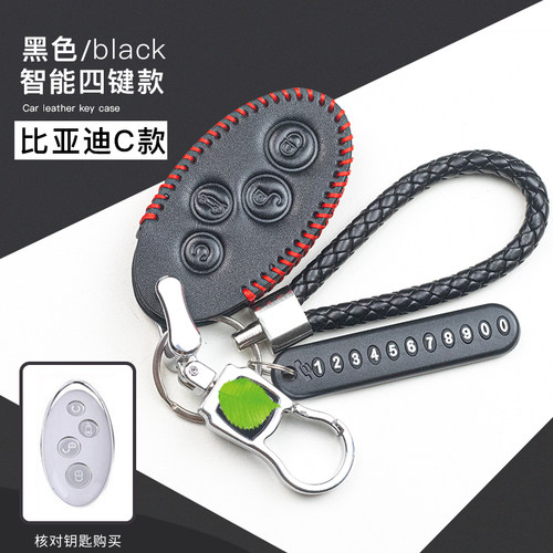 比亚迪唐二代燃油版真皮钥匙包19/20款秦宋PRO唐ev600钥匙包套扣