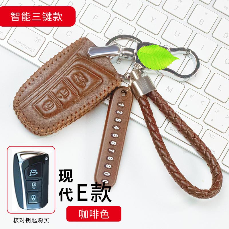 专用于现代全新途胜钥匙包真皮改装2017款车智能钥匙套扣壳2018款