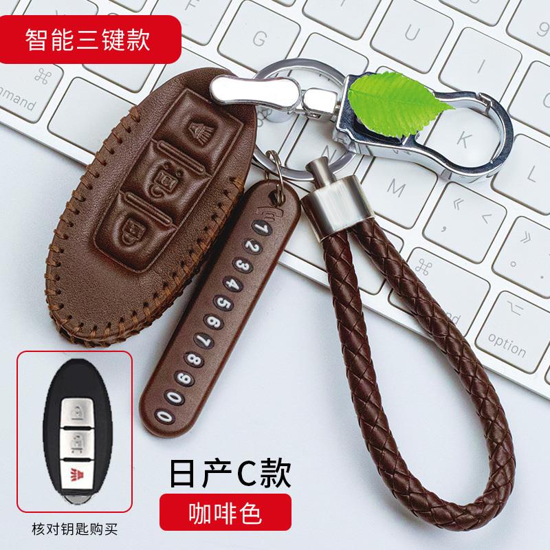 适用于日产老骐达真皮汽车钥匙套逍客骊威nv200改装手缝钥匙包扣